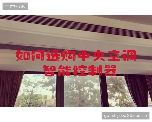 大金空调在西安奥体中心项目中，借分布式红外熔断技术简化了VRF系统的故障诊断与售后流程
