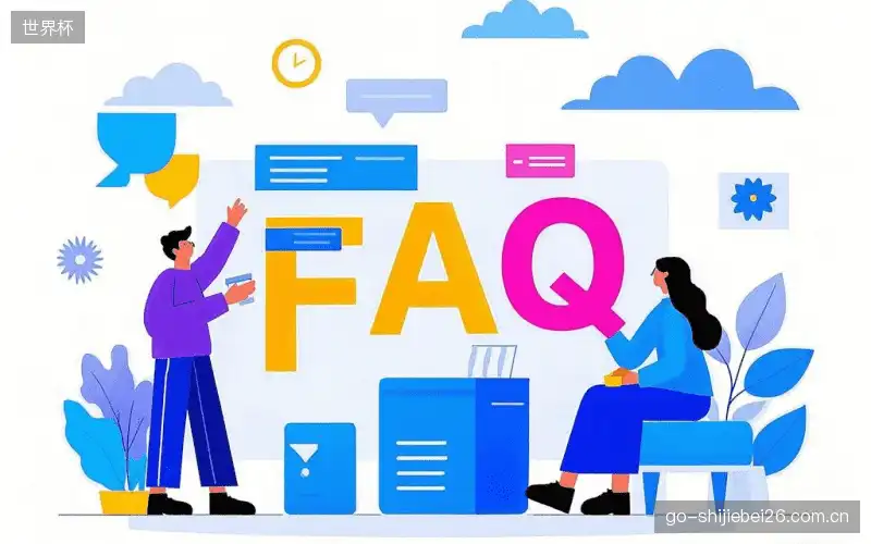 体育赛事直播多平台FAQ